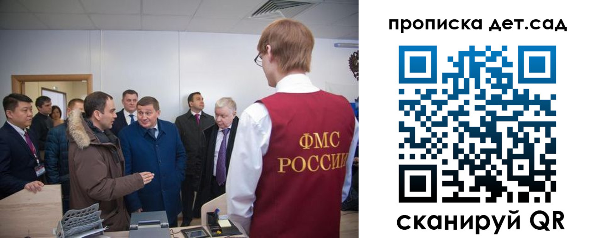 прописка поиск в Скопине
