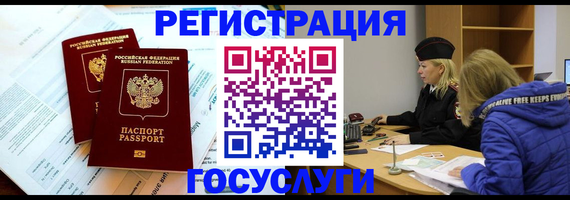 прописка поиск в Скопине